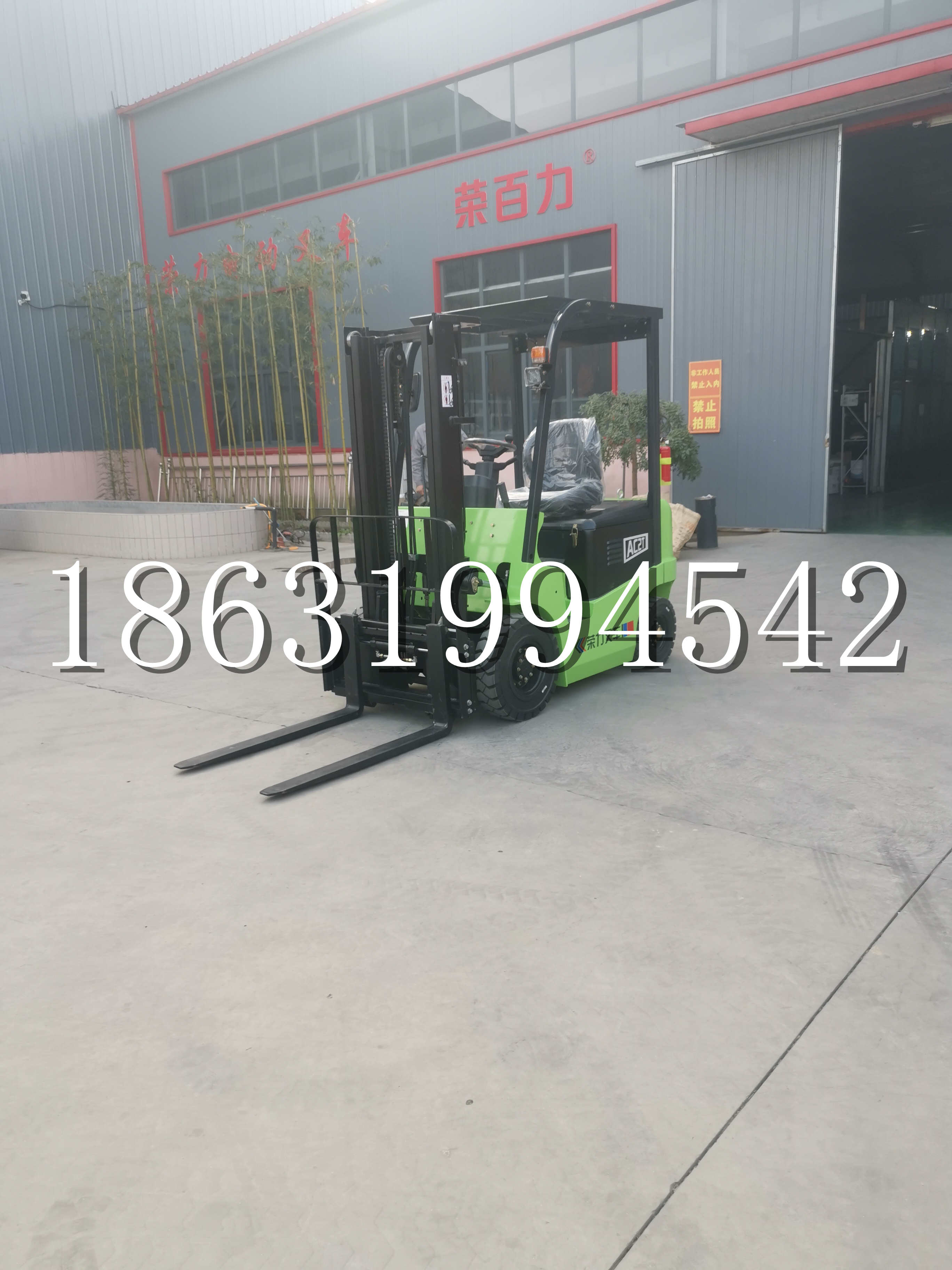 咸宁市优程2.5吨站驾式全电动液压搬运车3吨电动叉车锂电池托盘铲车地牛